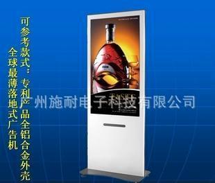 電視墻（廣告機(jī)）價(jià)格、廠家與圖片全解析 一站式采購(gòu)指南