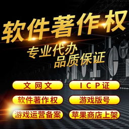 助游網(wǎng)絡為您解答 如何辦理網(wǎng)絡文化經營許可證及人員要求詳解